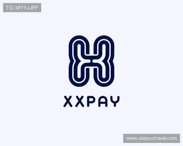 介绍xxpay